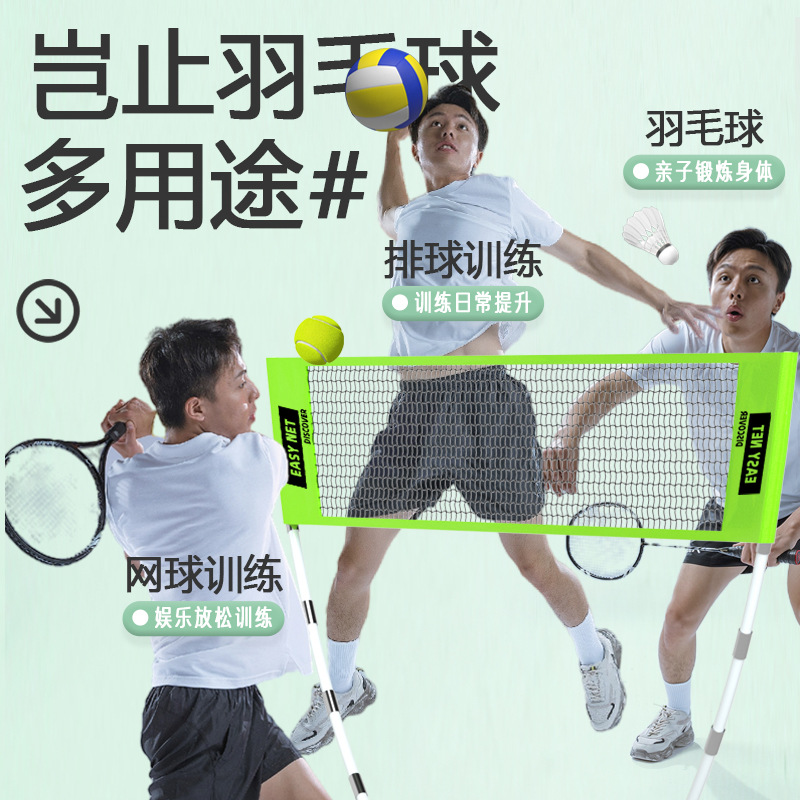Badminton Netting - Portable Badminton Net Set Standard Foldable