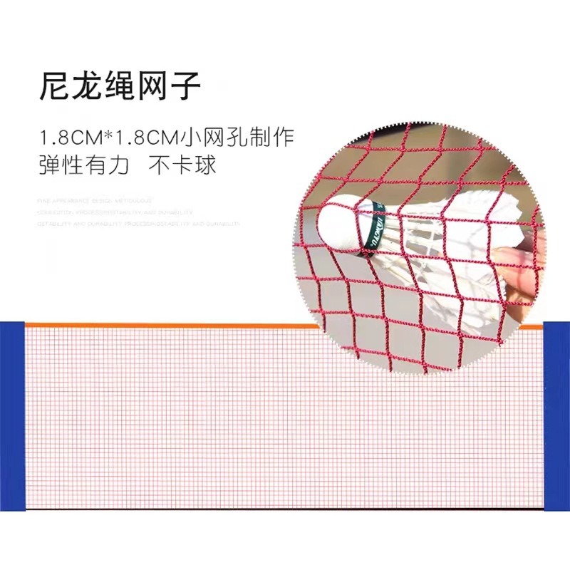Portable badminton grid outdoo - огляд і ціна Badminton Netting
