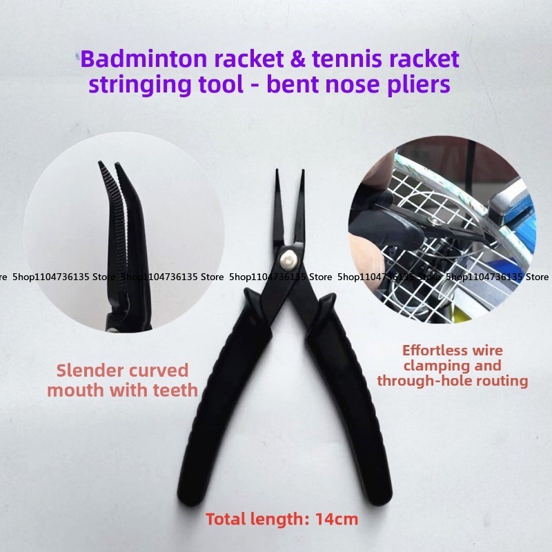 Badminton Racket, Tennis Racke - огляд і ціна Badminton Tournament