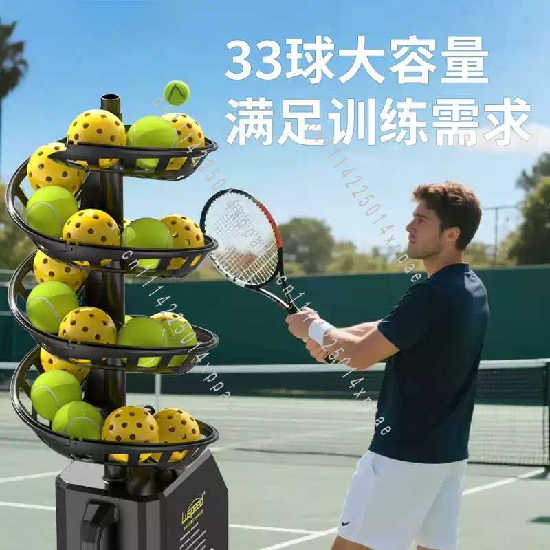 Tennis Pickleball Universal Ba - огляд і ціна Badminton Netting